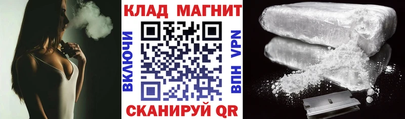 Наркошоп купить ГАШИШ  Канабис  COCAIN  A-PVP  МЕФ  Мыски