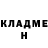 Бутират GHB Vigen Rubinyan