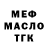Кетамин VHQ The One_Gangster