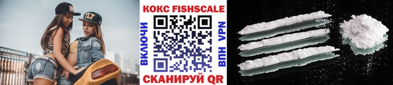 КОКАИН Эквадор  Купить  Мыски 