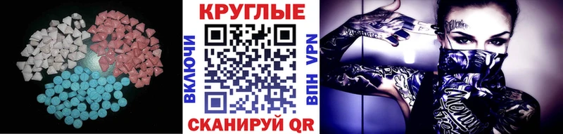 Экстази DUBAI  Купить где  Мыски 