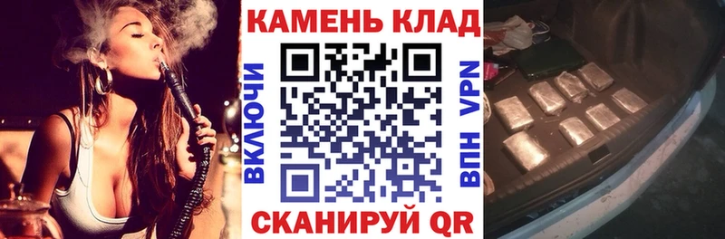 Купить  Мыски  ГАШИШ hashish 