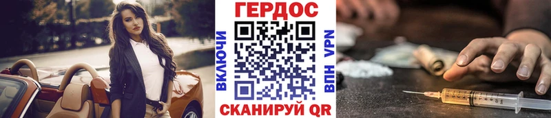 Героин белый  Купить  Мыски 