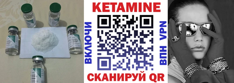 КЕТАМИН ketamine  Купить закладки  Мыски 