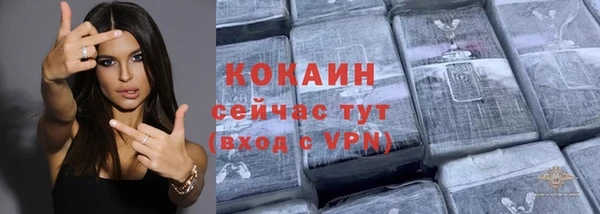 меф Лабытнанги