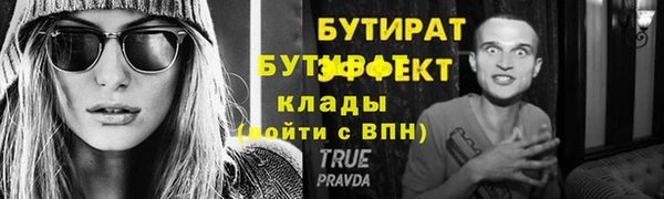 гидропоника Ладушкин