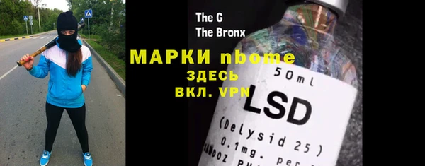 дистиллят марихуана Иноземцево