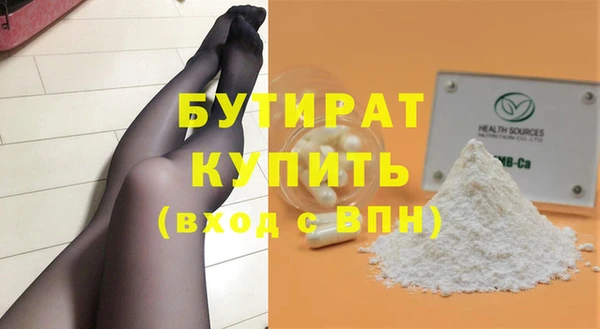 не бодяженный Лагань