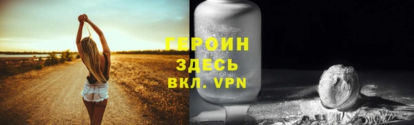 меф Лабытнанги