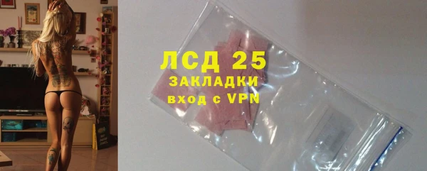 меф Лабытнанги