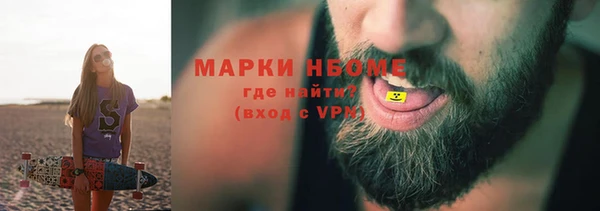 меф Лабытнанги