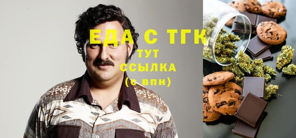 меф Лабытнанги