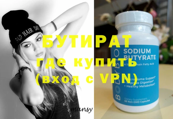 гидропоника Ладушкин