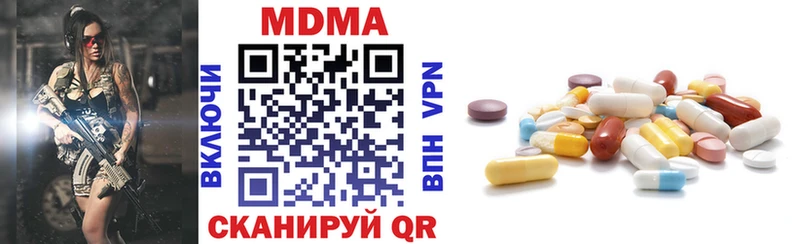 Купить  Мыски  MDMA Molly 