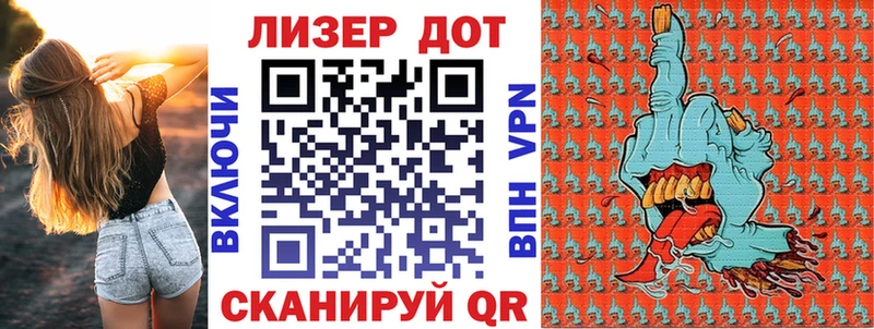 Марки NBOMe 1500мкг  Купить закладки  Мыски 