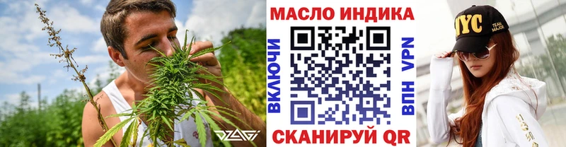 Купить где  Мыски  ТГК концентрат 